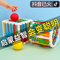 Baby Puzzle Rubiks Cube Sesele shape recognition Baby young 1 year old toy 1-2 years old exercise finger fine movements