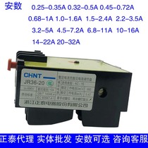 Chint Thermal Overload Relay JR36-20 Temperature Overload Protector 1 1A1 6A2 4A3 5A5A