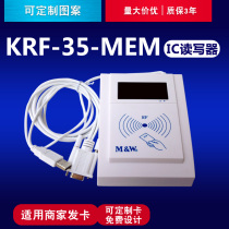 Non-contact M1 Card Reader RF-35 RF Card Reader with 485 Interface IC Card Reader