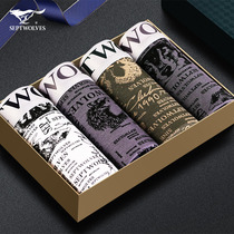  Seven wolves mens underwear ice silk four corners soil flat angle meat summer summer breathable thin modal shorts panties