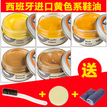 Imported yellow shoe polish Khaki yellow advanced shoe polish Lemon yellow leather color shoe polish Leather shoe polish cream
