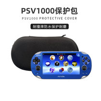 Black horn psv protective bag psv1000 protective cover classic nylon large capacity storage hard bag inner bag hard bag hard bag resistant waterproof protection wear after 10 years of quality