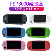 Noire Sony PSP game machine protective case PSP3000 silicone case psp3000 soft set original game machine accessories all-inclusive silicone protective case
