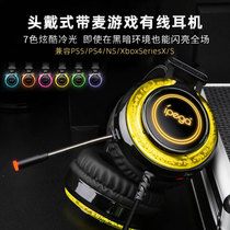 PS5 headset PS4 headset switch NS earpiece XboxSeriesX S microphone PC computer headset gaming phone with wheat band adjustment