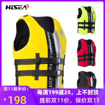 Professional fishing portable equipment buoyancy vest water survival child rescue adult life jacket large buoyant Marine