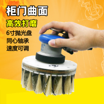 Quick Leopard 150p pneumatic special-shaped grinding machine sanding machine cabinet door polishing machine woodworking disc brush sisal cloth brush plate