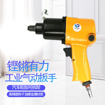 Speedleopard E6 pneumatic wrench wind Gun Machine 1 2 inch large torque wind wrench auto repair removal air trigger pneumatic tool