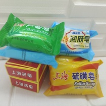 Shanghai sulfur soap 85g×8 pieces Shanghai soap combination Aloe soap emollient soap Cleansing bath Bath bath soap