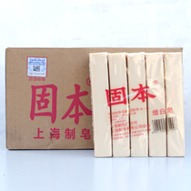 Solid laundry soap soap white soap 250g * 30 pieces of old soap solid soap Shanghai soap laundry soap
