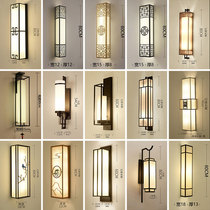 New Chinese style LED wall lamp Modern simple living room antique classical hotel engineering background wall bedroom bedside wall lamp