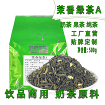 Jasmine green tea A fragrant milk tea shop dedicated Jasmine Tea Fruit Milk cover milk green commercial tea bulk 500g