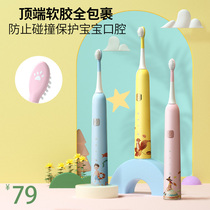 PAOLI childrens electric toothbrush soft hair fully automatic rechargeable sonic baby child waterproof 3-6-12 years old