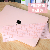 Apple laptop Protective case macbookpro16 covers macpro14 New macbook air13 3 inch mac12 housing 20