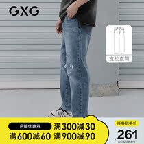GXG mens clothing blue minimalist washed looser straight drum denim long pants 22 years spring and summer heat sell