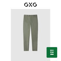 GXG Men's Shopping Mall Same Casual Suit West Pants 22 Spring New Formalwear Series