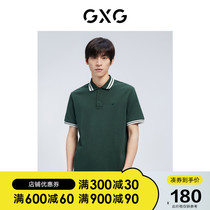 22 years Summer New Collision Color Striped Collar Delicately Embroidered Short Sleeve Polo Jersey Man