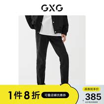 GXG Mens Fashion Mall Codenim Jeans 22 Years Spring New Products Urban Viewer Series