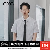 GXG mens clothing (Life series) 21 year summer new striped minimalist casual lapel short sleeve shirt men