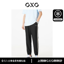 GXG mens pants pants pants and pants side side weaving cool breathable sweatpants 23 summer new products