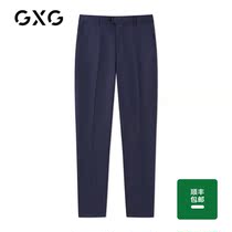 GXG Men's 2021 Spring and Autumn Best Selling Shopping Mall with Blue West Pants Men's Loose Straight Embroidered Casual Pants