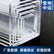 Medium transport transparent positive square pipe 30 * 2mm high transparent square pipe PMMA organic glass length arbitrary cutting processing