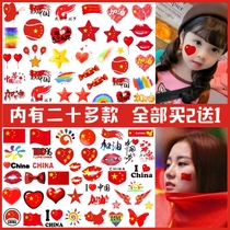 National flag face sticker national day five-star red flag tattoo sticker face tattoo sticker sports meeting cheer waterproof sticker