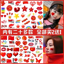 National flag face sticker national day five-star red flag tattoo sticker face tattoo sticker sports meeting cheer waterproof sticker