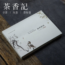 Tea Xiang Ji Leshan Le Shui Landscape sketches of the ages Chongwen Bureau Chinese sketch literature
