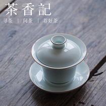 Cha Xiangji Green Enamel Purple Gold edge Three-cai Gaiwan Teacup Kung Fu Tea Set Gaiwan Tea Ceremony