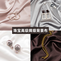 High-grade mercerized silk silk background cloth jewelry jewelry jewelry background cloth atmospheric simple solid color photo view