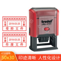 Zhuoda 4729 automatic reprinting date chapter controlled document chapter shipping chapter drawing issue chapter 50 * 30mm