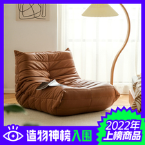 Fur Caterpillar Sloth Sofa single balcony Balcony Casual Chair Floating Window Reclining Nordic Net Red Tatami Togo Sofa