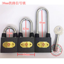 Railway lock open General Railway Signal lock hexagon key inner triangle key inner pentagonal key inner pentagonal key padlock