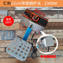 Huili hy871 81r fryer head head accessories Electric fryer fryer heating tube Commercial single cylinder electric fryer