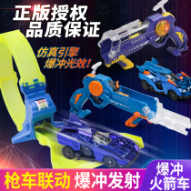 Audi Double Drill Burst Rocket Car Relaxant Sky Racing Track Suit Launch Gun Inertial Orbital Car Toy