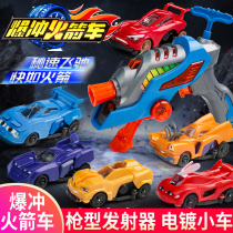 Audi double drill blast rocket car toy Chi Xiaofei high speed flying engine set car Mini return car inertia