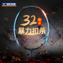 victor Victory Badminton Racket Hammer TK-HMR High Pound Attack Ultra Light Single Shots