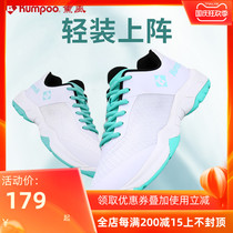 Smoked wind New badminton shoes mens shoes womens shoes KHR-D43 shock-absorbing breathable non-slip training shoes sneakers