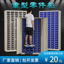 Heavy-duty drawer type parts cabinet 100 75 extraction tool finishing cabinet material screw cabinet tool sample storage cabinet