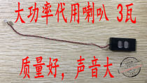 Suitable for retrofitting lenovo lenovo V110 AST speaker built-in notebook audio JBL sound quality