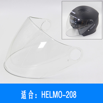 HELMO 208 Seasons helmet lenses Wind mirror windshield Electric safety helmet Safety Helmet HD Anti-fog