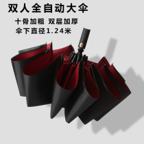 Double-layer automatic heavy rain umbrella male business self-opening folding telescopic double oversized reinforced thickened wind-resistant female