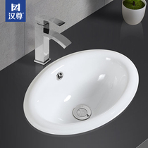Hanzun Taichung Basin semi-embedded ceramic washbasin toilet household Oval wash basin single basin 7005