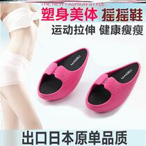 Big S recommended jian fei xie stovepipe artifact xie gong ju legs thin legs slippers Xin Wu same lazy shou tui xie