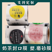 3000 disposable milk tea sealing film paper plastic dual use general drink soy milk cup custom sealing film film sealing film