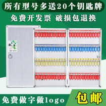 Key storage box Aluminum alloy wall-mounted key cabinet Car property agency Hotel key box Key management box