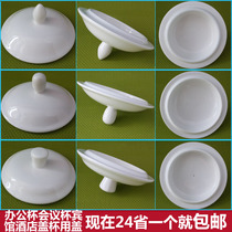 Bone Porcelain Cover Water Cups Accessories Office Cups Conference Cups Business Cup Teacup Cup with cover Mark Cup Ceramic special cover