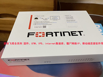Fortigate Feita Firmware Download Fortigate System Upgrade Virtual Machine IPS UTM Library