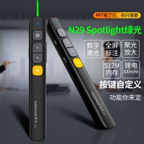 Neau for N29 Spotlight LCD screen laser pen wireless demonstrator PPT page-turning pen charging projection pen