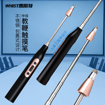 Suitable for Sivo page turning pen ppt remote control pen teacher with charging multi-function handwriting electronic whiteboard stylus